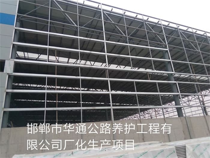黄浦华通公路养护工程有限公司长化生产项目
