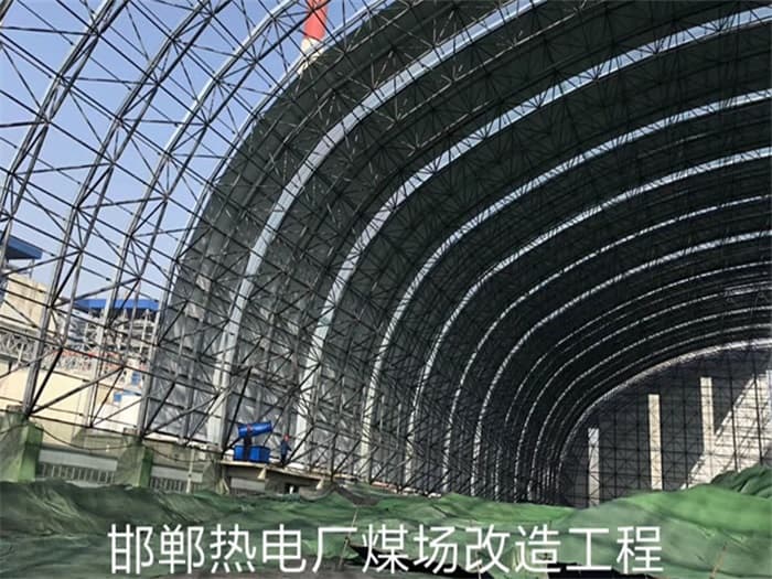 黄浦热电厂煤场改造工程
