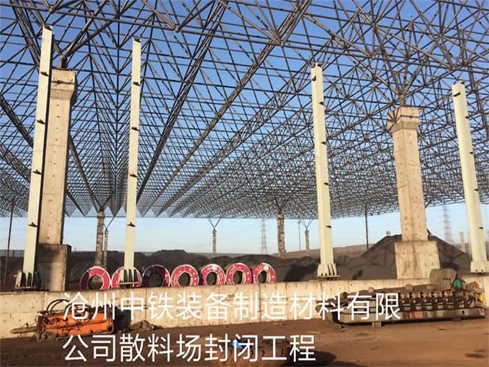 上海黄浦网架钢结构工程有限公司