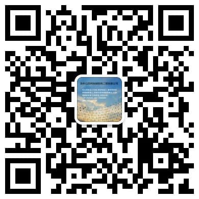 上海黄浦网架钢结构工程有限公司